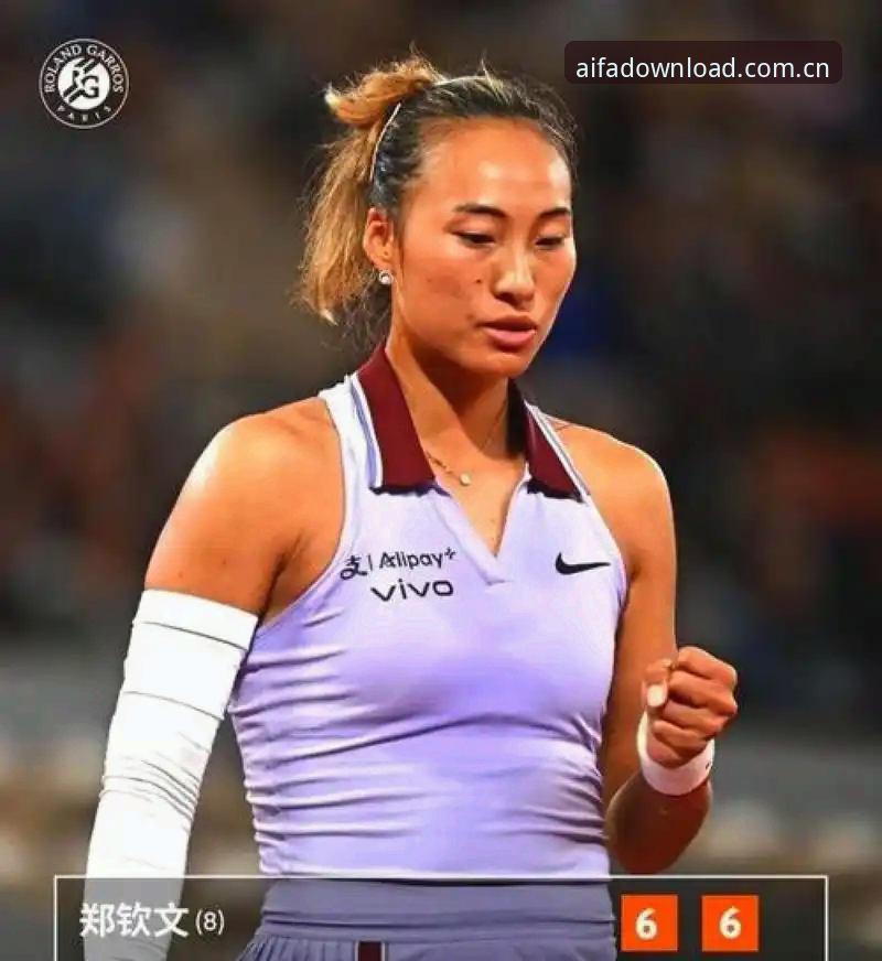 aifa体育比分查询 2026法网女单抽签深度解析:郑钦文保分压力与王欣瑜种子突围前景全面解读