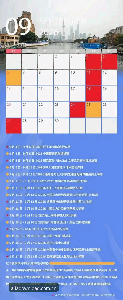 aifa体育官网2026最新版本 vs 旧版：功能与体验全面对比，老用户带你一探究竟