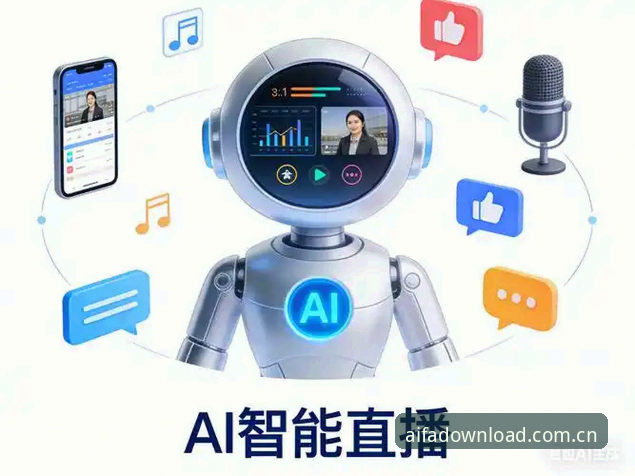 aifa体育赛事直播技术详解：AI体育投注平台体验全解析