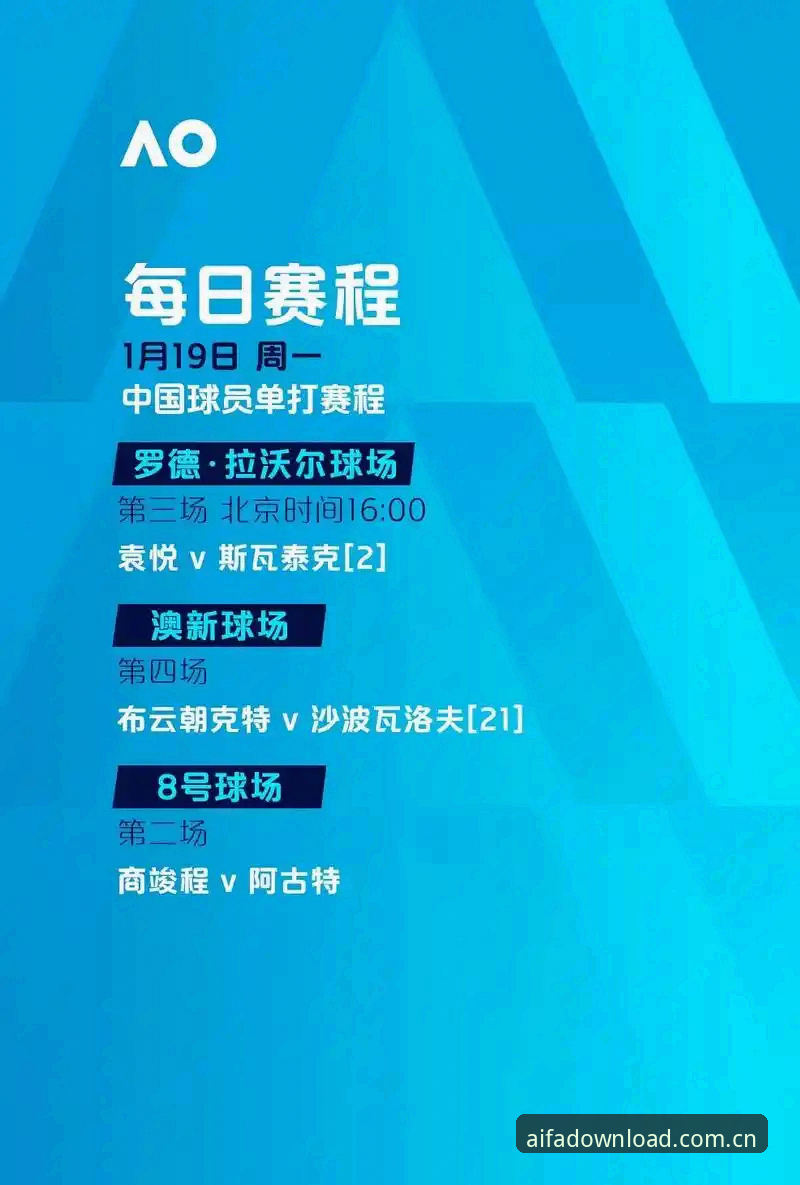 如何在aifa体育平台体验维拉30年首冠的激动时刻？从技术视角看欧联杯决赛数据