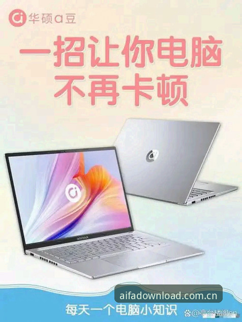 aifa体育使用教程安装失败 资深用户亲述aifa体育使用教程安装失败应对心得:从卡顿到流畅的实战经验