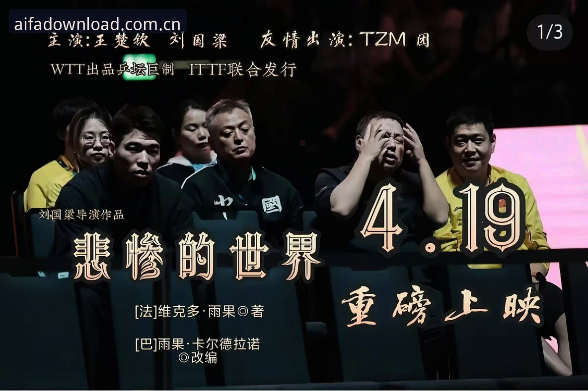经验回归与青春崛起：诺伊尔五战世界杯与卡尔首秀对比，德国队新老交替背后的深层逻辑